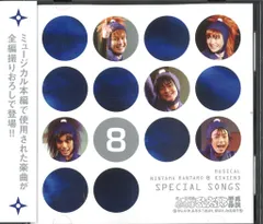 ミュージカル忍たま乱太郎 第8弾 第8弾再演 CD セット Amazon.co.jp: ミュージカル「忍たま乱太郎」第8弾再演=Special