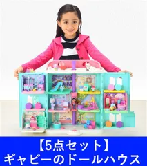 新品 【5点セット】ギャビーのドールハウス 大きなネコちゃんハウス ＆ ベッドルーム ＆ キッチンルーム ＆ バスルーム ＆ フィギュア [佐川急便]のサムネイル