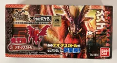 バンダイ 超変換!!モンスターハンターもじバケる2 テオ・テスカトル