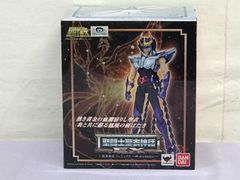 聖闘士星矢 ブラックスワン 暗黒聖闘士 海外限定フィギュア ソフビ