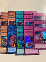 コラプサーペント、ワイバスター 遊戯王 暗黒竜 コラプサーペント 輝白竜 ワイバースター 青眼