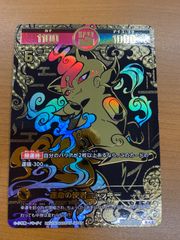 状態B ベータ 虚空の女神アテナ IG-08 005/068 イナズマレア