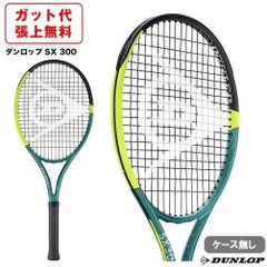 2025年 ダンロップ SX300LS G1 - メルカリ