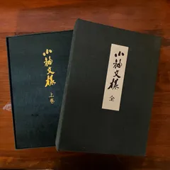 2025年最新】山辺_知行の人気アイテム - メルカリ