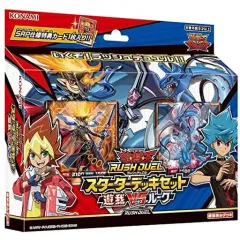 【中古】トレカ(遊戯王) 遊戯王ラッシュデュエル スターターデッキセット -遊我VSルーク-