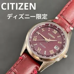 2025年最新】シチズンCITIZEN 腕時計 EXCEED エクシード Eco