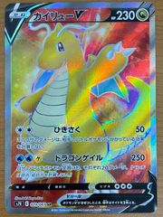 ポケモンカード　ゼクロム　cp2 r 伝説キラコレクション　009/027 ゼクロム R [伝説キラコレクション] CP2 009/027 買取