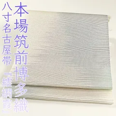 2025年最新】松装織物の人気アイテム - メルカリ