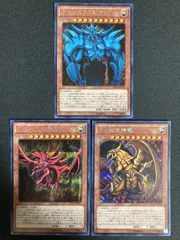 2025年最新】遊戯王 三幻神 シークレットの人気アイテム - メルカリ