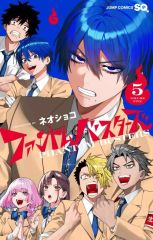 中古】タペストリー 四宮かぐや&白銀圭 描き下ろしB2 中古】タペストリー 四宮かぐや&白銀圭 描き下ろしB2