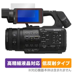 2025年最新】pxw sonyの人気アイテム - メルカリ