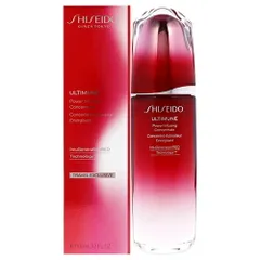資生堂 アルティミューン パワライジング コンセントレート III 100ml[2869] 佐川急便