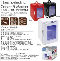 2023年最新】xhc- 5の人気アイテム - メルカリ