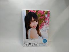 Scene0 vol.4 フォトブック 雨宮天 岬なこ 黒沢ともよ - メルカリ