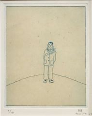 井伊孝彦 リトグラフ「あなたなら、できるよ」1990 (夢宿って)少年野球