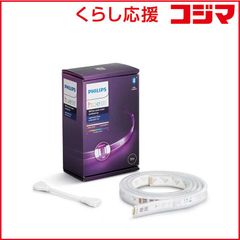 Philips Hue Lightstrip 2m＋延長用1mセット - メルカリ