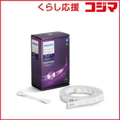 【 新品 未開封 】   フィリップス Philips Hue ライトリボンプラス エクステンション(1m) PHLSP1 未使用 送料無料のサムネイル