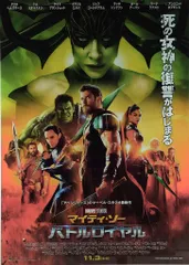 2025年最新】marvel ポスター b2の人気アイテム - メルカリ