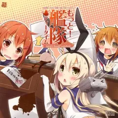 【中古】同人音楽CDソフト もっと! 艦隊ティータイム / はちみつれもん