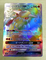 ポケモン - ジラーチ ねがいぼし 4枚 ジラーチ | ポケモンカードゲーム公式ホームページ