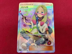 マツリカ　SR PSA10鑑定済〕マツリカ【SR】{056/050}