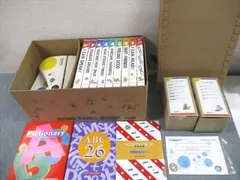 サンマーク ビンバンブンクラブ BING BANG BOOM CLUB 子ども英語教材セット 2005 計12冊 CD8巻付 ★ 240L4D