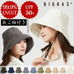 BC888 帽子 レディース ハット UV 紫外線 カット 大きいサイズ つば広 つば長 折りたたみ 遮光 小顔効果 熱中症対策 夏 涼しい 冷感 ひんやり かわいい おしゃれ 紐付き 遮光 大きめ 日焼け防止 日よけ 接触冷感 春 秋