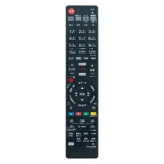 Panasonic DMR-BX2030 新品HDD交換済+新品リモコン DIGA DMR-BRT1030用リモコン | Panasonic純正部品 N2QAYB001172