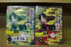 2025年最新】鬼灯の冷徹 dvd セットの人気アイテム - メルカリ