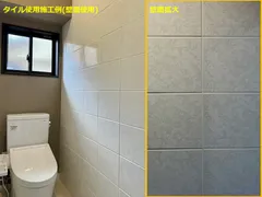 【訳あり　タイル１ケース(24ｼｰﾄ入)】 インポート内装タイル　ASCOT　AQUARIUM BIANCO