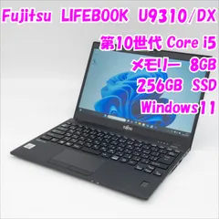 2025年最新】lifebook u93 windows11の人気アイテム - メルカリ