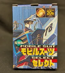 機動戦士ガンダム モビルスーツセレクト 9種10体 カード15枚 Amazon.co.jp: 森永 食玩 ガン ダ ム モビルスーツセレクト 第1