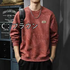 [C：ブラウン]秋冬 コーデ メンズ  服 シンプル ファッション オシャレ 大人 かっこいい 大きいサイズ ストリート 紳士服  ヘビー クラウド スウェット シャツ アメリカン 長袖 トップス ラウンドネック カジュアル ジャケット