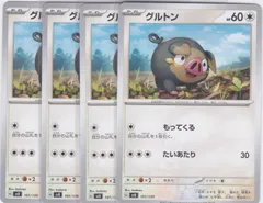 2025年最新】ポケモンカードスタートデッキ101の人気アイテム