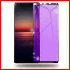 【特売】ブトフルケ Xperia 1 II 5G SOG01 SO-51A ガラスフィルム ブルーライトカット 2020新型番 日本旭硝子素材 Xperia1 II 5G フィルム SOG01 SO-51A ガラスフィルム 全面保護 エクスペリア 1 II 強
