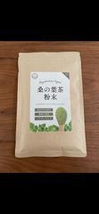 【4袋セット】桑の葉茶粉末