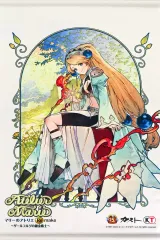 【中古】タペストリー [単品] マルローネ ファミ通描き下ろしB2タペストリー 「PS5/PS4/Switchソフト マリーのアトリエ Remake ～ザールブルグの錬金術士～ 電撃スペシャルパック」 同梱特典