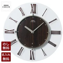 訳あり品　セイコー エンブレム 電波掛時計 2026年最新】セイコー エンブレム 掛け時計の人気アイテム - メルカリ