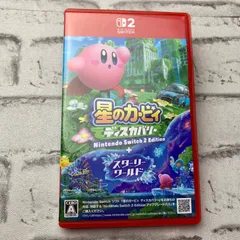 任天堂 星のカービィ ディスカバリー Nintendo Switch 2 Edition + スターリーワールド スイッチ2 パッケージ版 ニンデンドー
