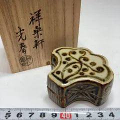 丸山東斉作 笹舟香合 共箱 丸山東斉作 笹舟香合 共箱