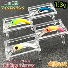 エリアトラウト　ニョロ系ルアー ジサクラ 3個セット Amazon.co.jp: ジサクラ70type2 ハンドメイド ニョロ系 トラウト