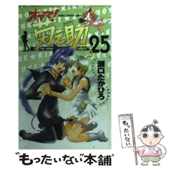 2025年最新】オヤマ菊之助の人気アイテム - メルカリ 2025年最新】オヤマ菊之助の人気アイテム - メルカリ