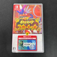 2025年最新】ポケットモンスター スカーレット ゼロの秘宝 switchの