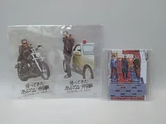 帰ってきた あぶない刑事 ABUDELUXE Ver．(初回生産限定