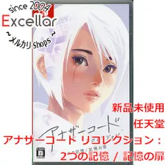 [bn:0] アナザーコード リコレクション：2つの記憶 / 記憶の扉　Nintendo Switch