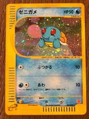 2025年最新】ゼニガメ マクドナルドの人気アイテム - メルカリ