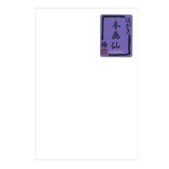 中古】 45分式実践合格論文憲法編 改訂版 (司法試験クリアシリーズ 4