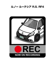 ルノールーテシア4RS RACE CHIP Ultimate 正規品　おまけ付 ルノールーテシア4RS RACE CHIP Ultimate 正規品 おまけ付