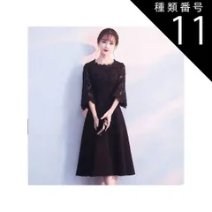 種類11：ブラックロング丈/S ワンピース デート レース ロングスカート フレアスカート フレアワンピース ワンピドレス 膝下 ミモレ ミモレ丈 ロング ロング丈 ミディアム丈 袖あり 7分袖 七分袖 長袖 ボリューム袖 フレアスリーブ フレンチスリーブ ラ