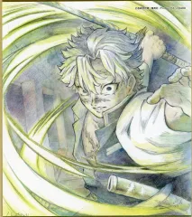 【中古】紙製品 不死川実弥 「鬼滅の刃 全集中展 刀鍛冶の里編・柱稽古編 作画スタッフ全集中複製ミニ色紙 F」